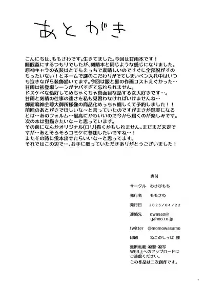 第21頁圖
