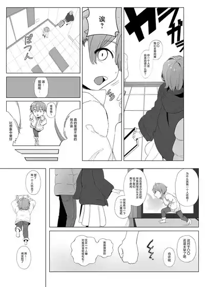 第5頁圖