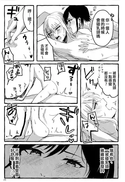 第25页图