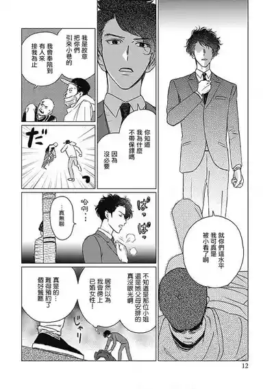 第13頁圖