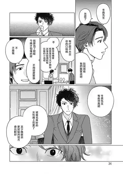 第25頁圖