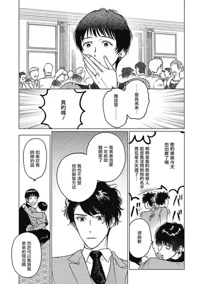 第49頁圖