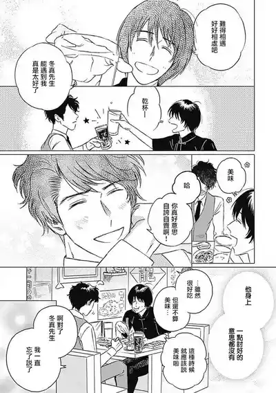 第61頁圖