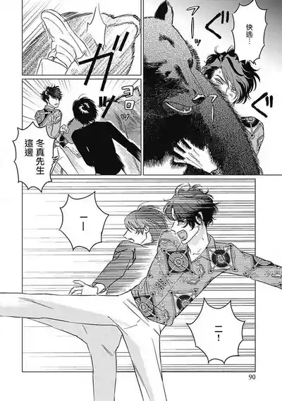 第93頁圖
