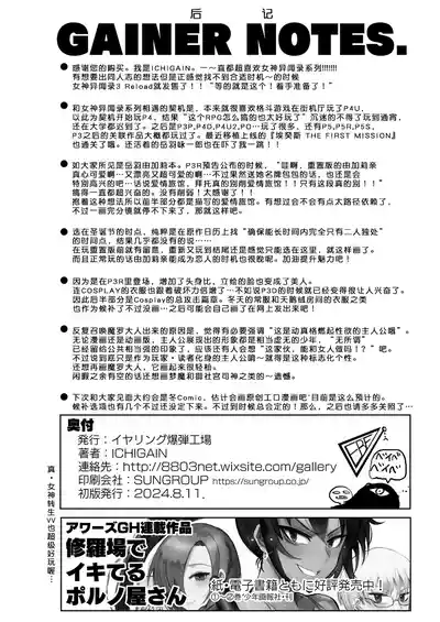 第29页图