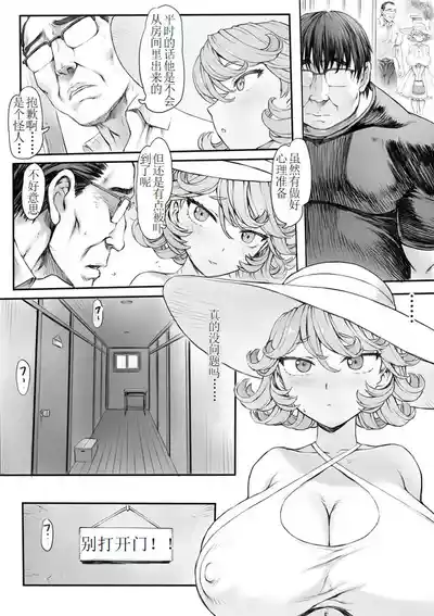 第5頁圖