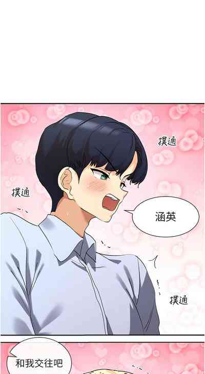 第77頁圖