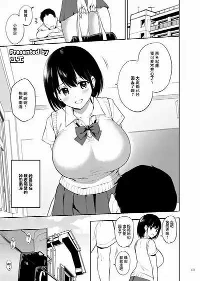 第133页 封面 - HaSM.cc