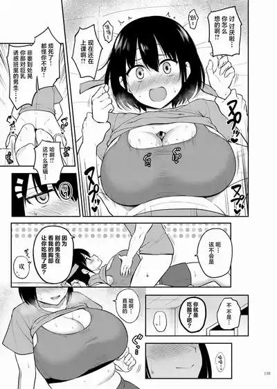 第141页 封面 - HaSM.cc