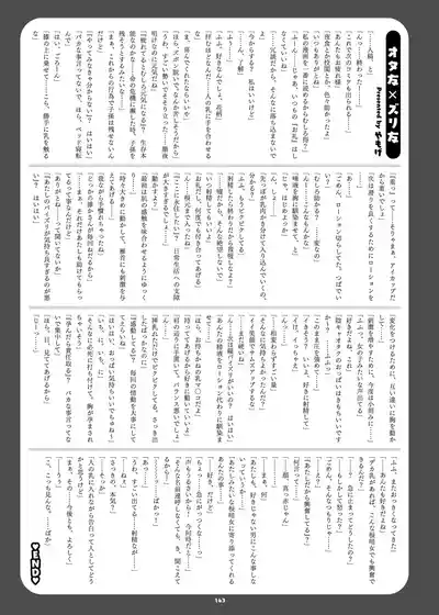 第145页 封面 - HaSM.cc