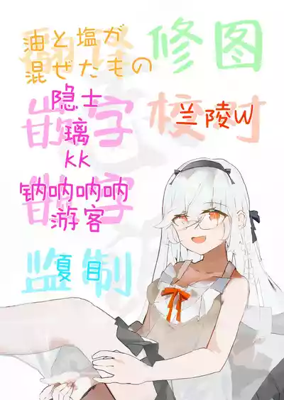 第149页 封面 - HaSM.cc
