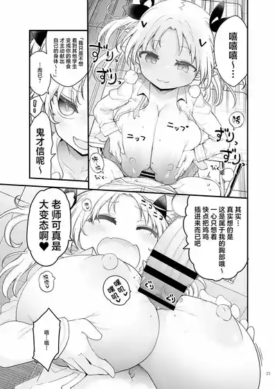第25页 封面 - HaSM.cc