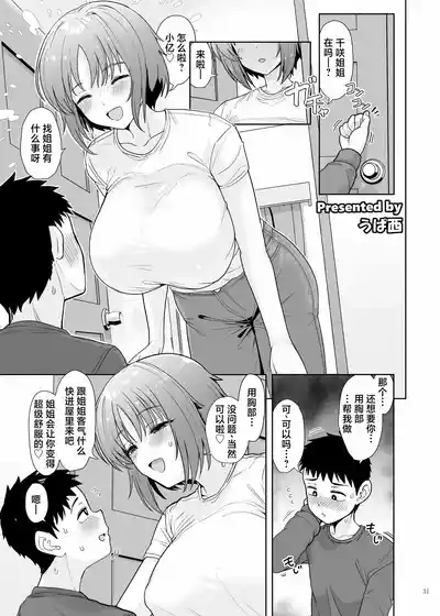 第33页 封面 - HaSM.cc