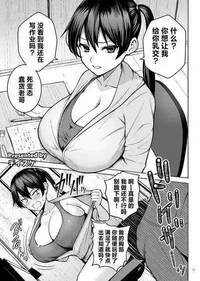 第49页 封面 - HaSM.cc