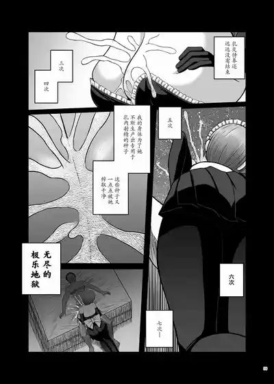 第61页 封面 - HaSM.cc