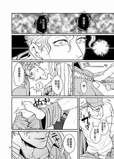 第25頁圖