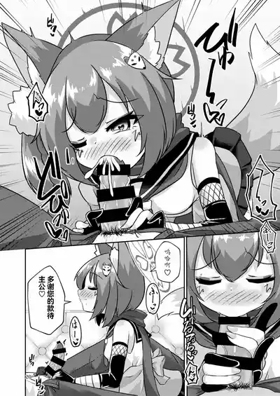 第21页图