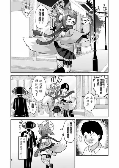 第5页图
