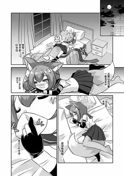 第9页图