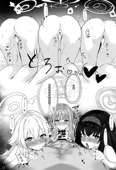 第17页图