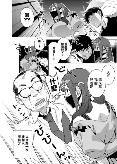 第5页图