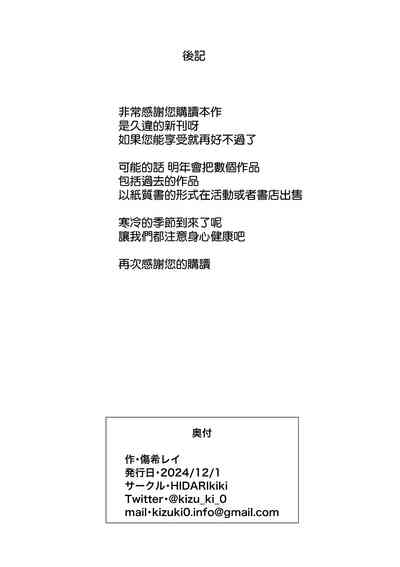 第29頁圖