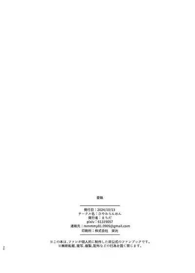 第29頁圖