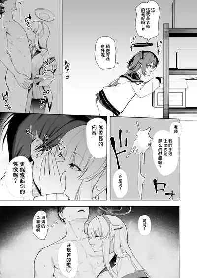 第5頁圖