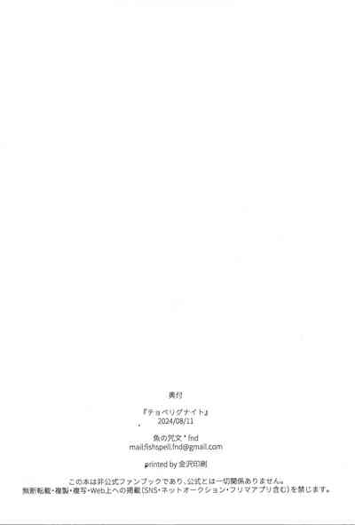 第21页图