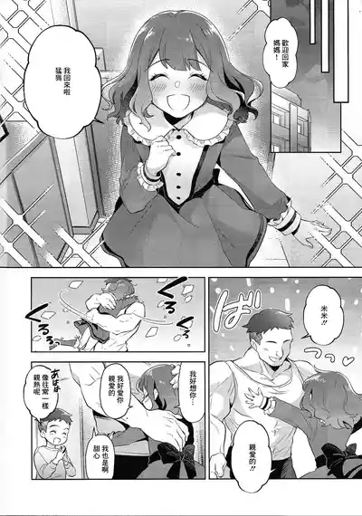 第5页图