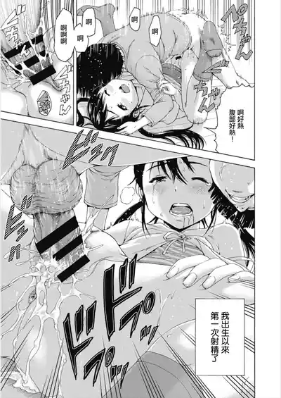 第17頁圖
