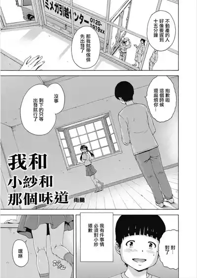 第1頁圖