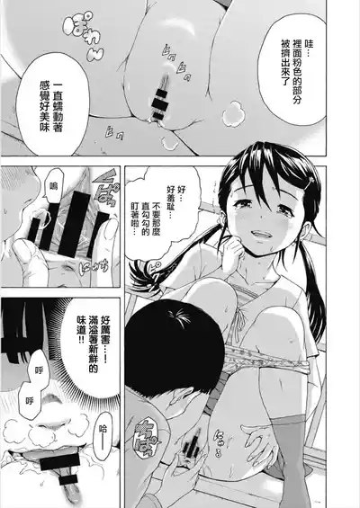 第9頁圖