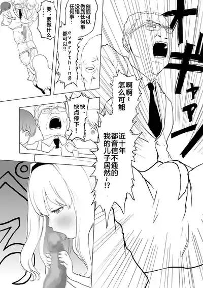 第29頁圖