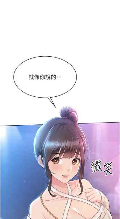 第201頁圖