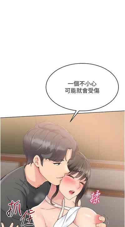 第209頁圖