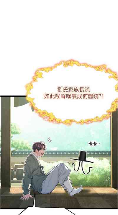 第133頁圖