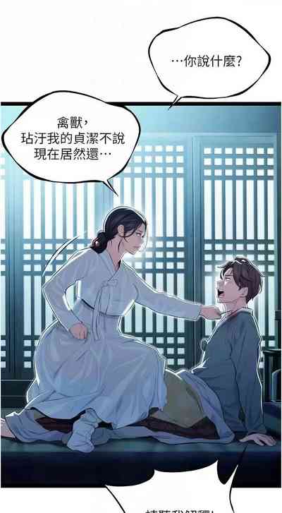 第161頁圖