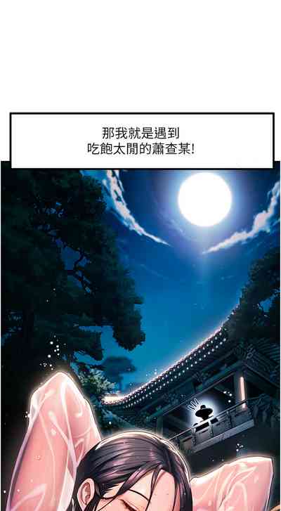 第5頁圖