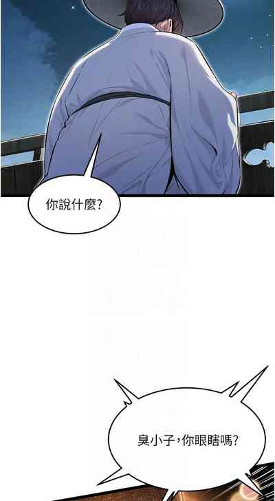 第65頁圖
