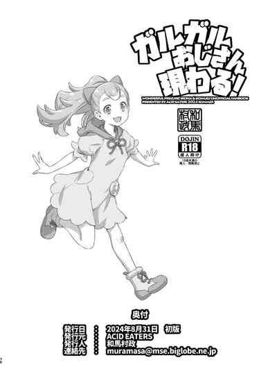第37頁圖
