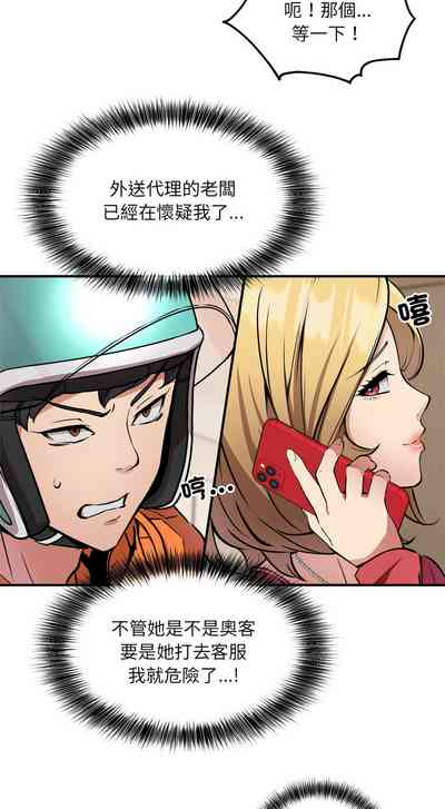 第21頁圖