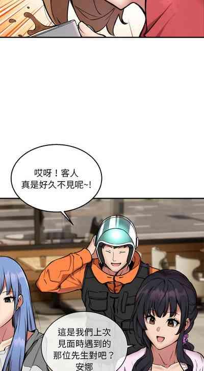 第93頁圖