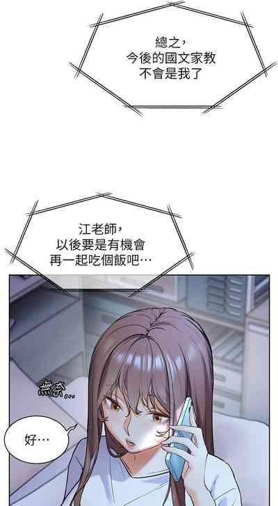 第157頁圖