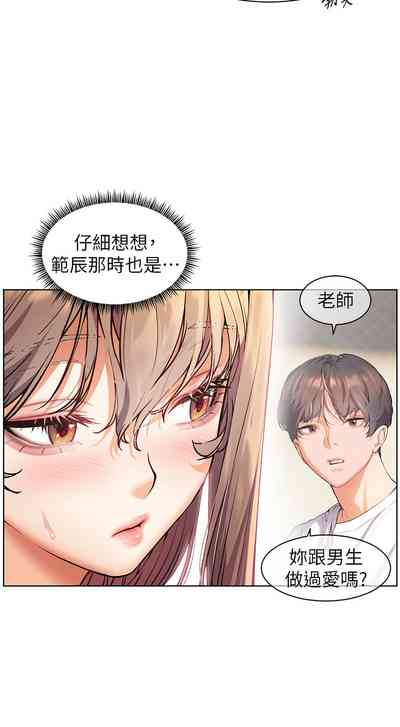 第161頁圖