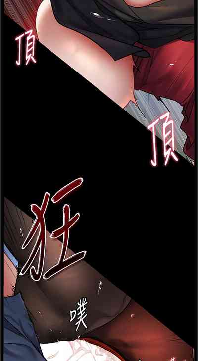第205頁圖