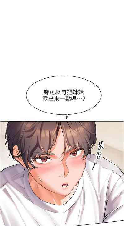 第37頁圖