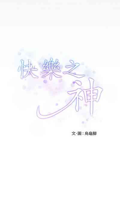 第145頁圖