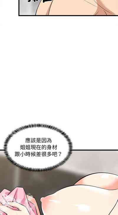 第205頁圖