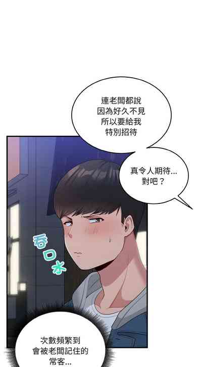 第173頁圖